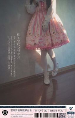 最小的天使-不卡片迅雷下载电影