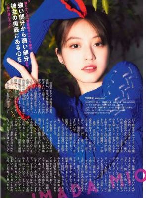 第九突击队【影视解说】-双语中字免费观看字幕