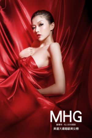 离婚后高傲前妻悔恨终生-手机看片免费在线观看